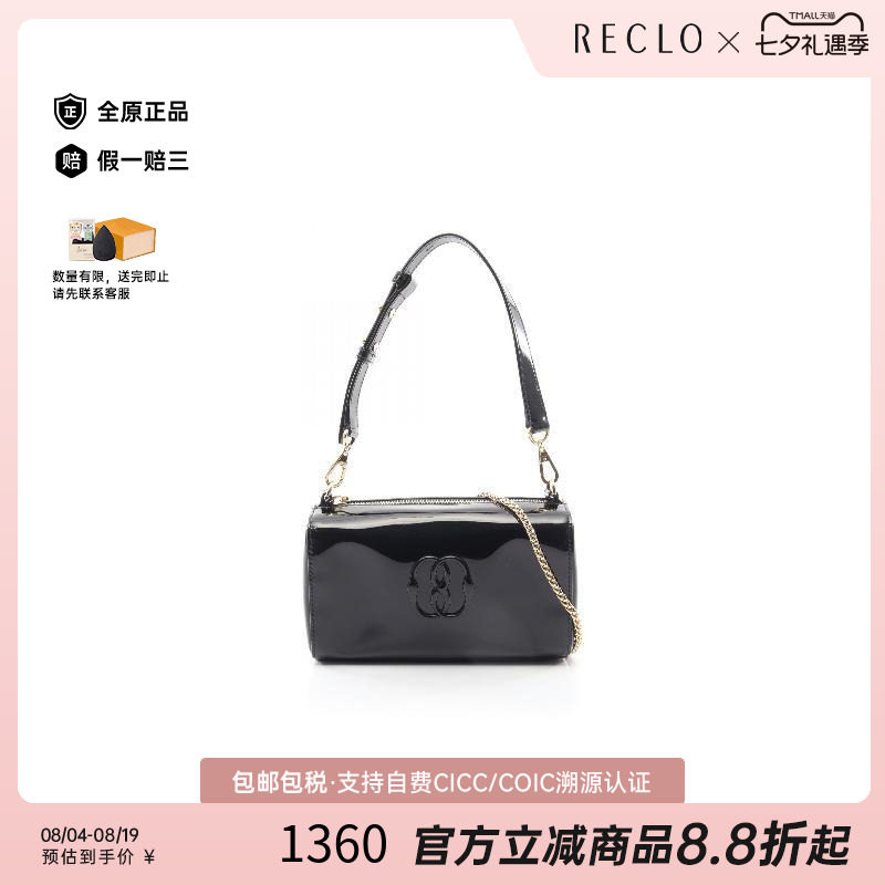 中古Bally巴利斜挎包レディース