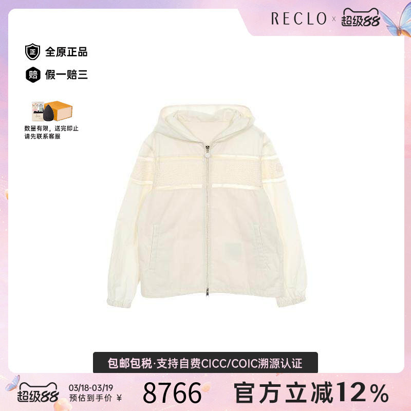 中古Moncler盟可睐女A级95新Blouson夹克衫尼龙外套白色RECLO秋冬
