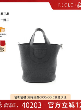 中古Hermes爱马仕女包A级95新in the loop 23牛皮手提包黑色