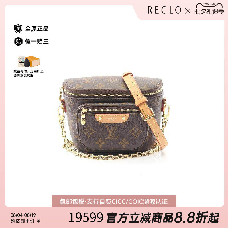 中古LV路易威登手提包レディース