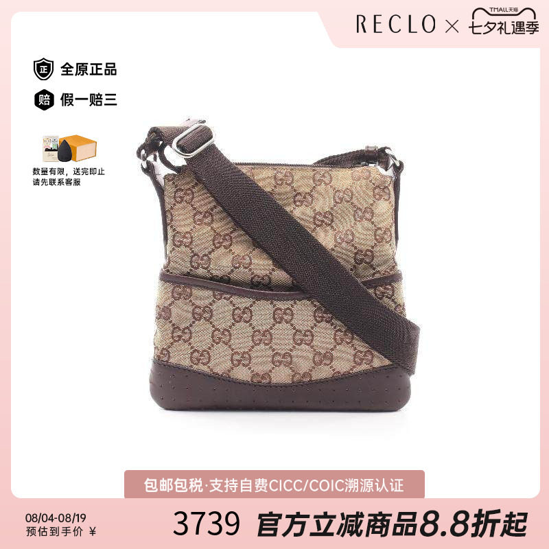 中古Gucci古驰斜挎包レディース