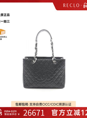 中古Chanel香奈儿女包A级95新GST托特包鱼子酱牛皮革托特包黑色