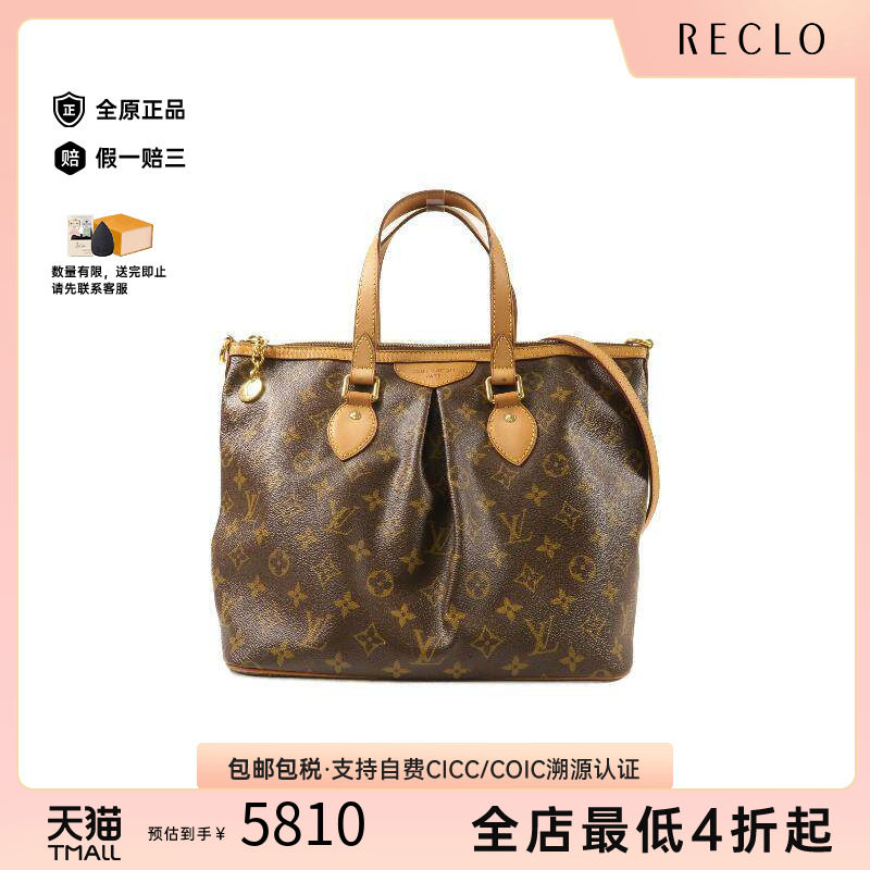 中古LV路易威登斜挎包レディース