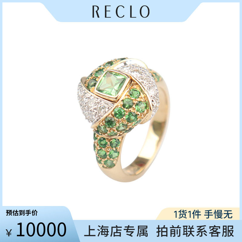 中古「95新」日本进口商品绿色石榴石群镶钻石戒指18K黄金51号