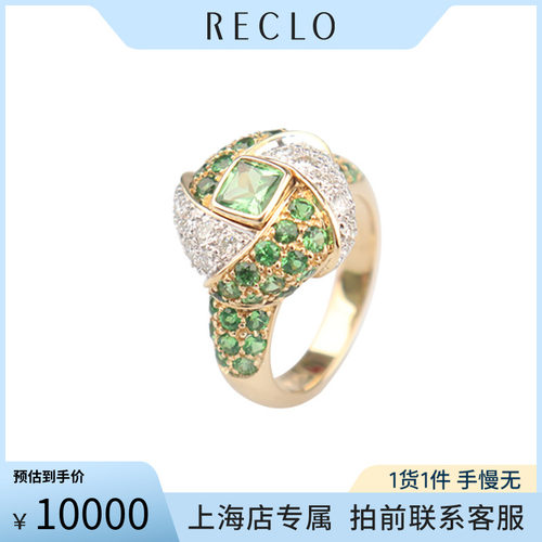 中古「95新」日本进口商品绿色石榴石群镶钻石戒指18K黄金51号