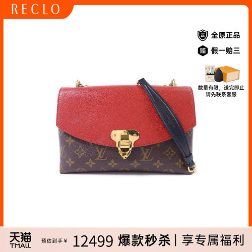 中古LV路易威登斜挎包レディース