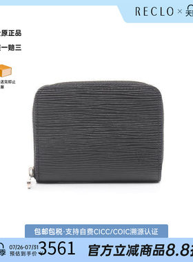 中古LV路易威登零钱包メンズ牛皮