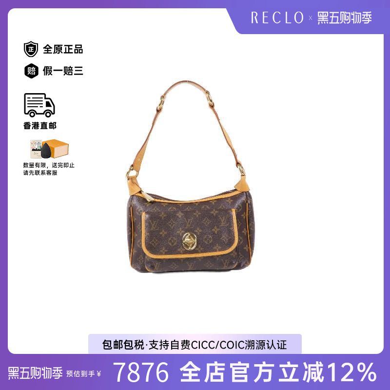 中古LV路易威登单肩包レディース