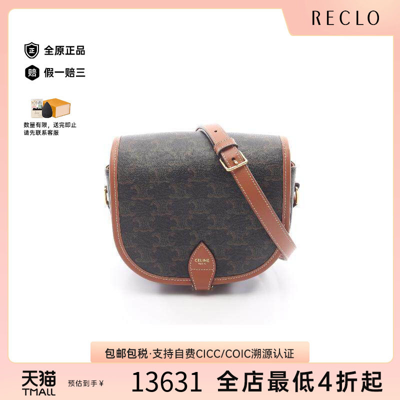 中古Celine赛琳斜挎包レディース