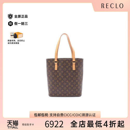 中古LV路易威登托特包