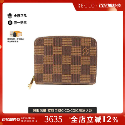 中古LV路易威登零钱包メンズ