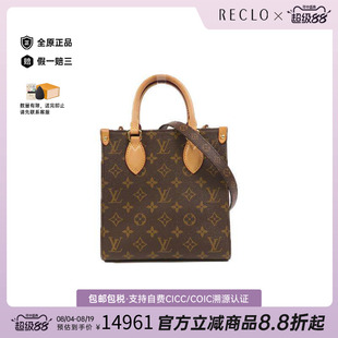 中古LV路易威登女包A级95新Sac Plat琴谱包涂层/防水帆布斜挎包