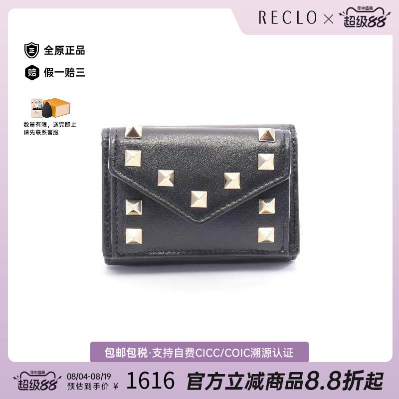 中古Valentino华伦天奴短钱包