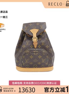 中古LV路易威登老花双肩女包