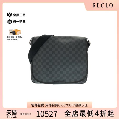 中古LV路易威登男包斜挎包