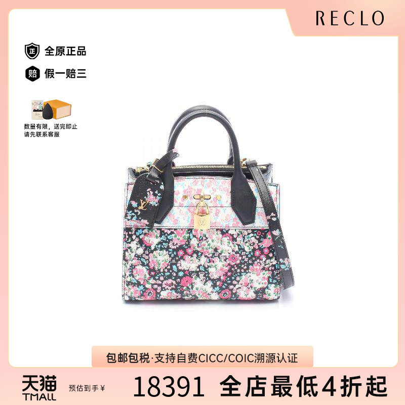 中古LV路易威登斜挎包レディース