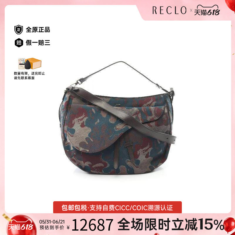 中古Dior迪奥女包A级95新2WAY两用款帆布单肩包绿色reclo正品