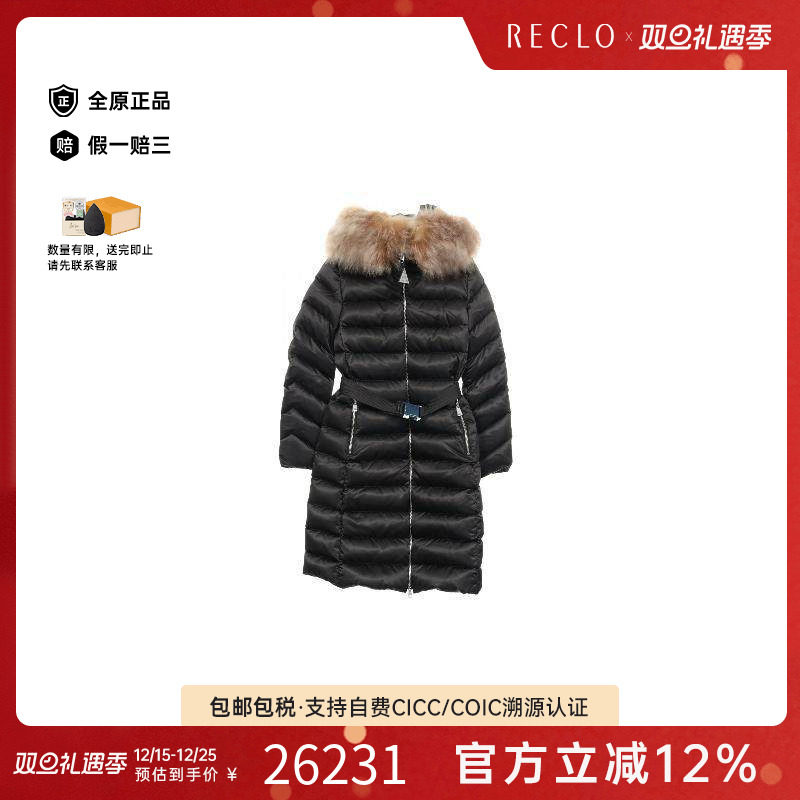 中古Moncler盟可睐外套