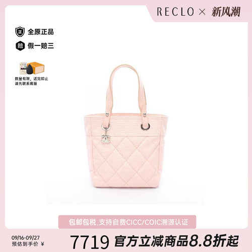中古Chanel香奈儿托特包