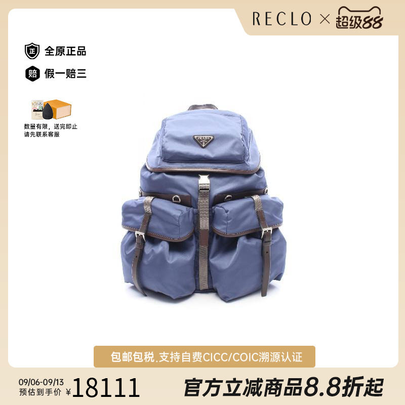 中古Prada普拉达斜挎包メンズ