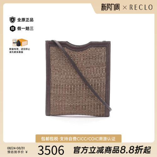 中古Hermes爱马仕斜挎包