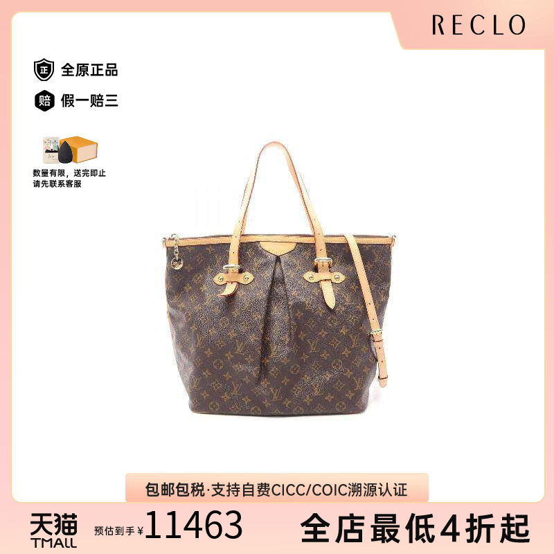 中古LV路易威登单肩包レディース