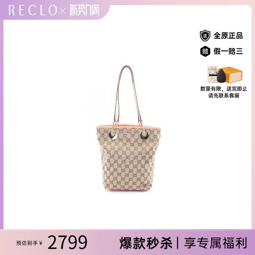 中古-日本进口Gucci古驰托特包