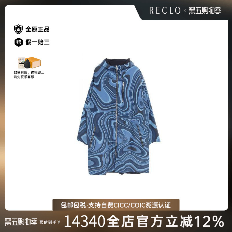 中古Hermes爱马仕外套レディース