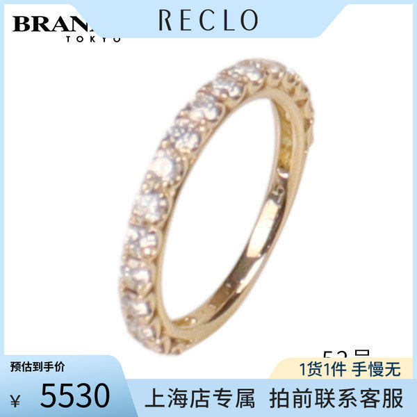 半圈钻石排钻戒指K18黄金