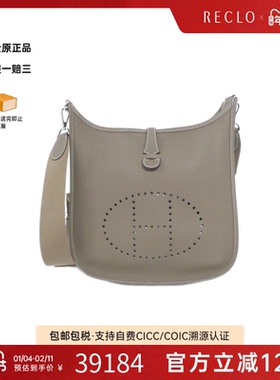 中古Hermes爱马仕女包A级95新Evelyn 3 PM伊芙琳大象灰TC皮斜挎包