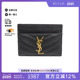 中古YSL圣罗兰女B级9新card case卡包牛皮卡包黑色