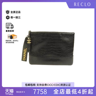 bag手拿包牛皮手拿包黑色 中古Chanel香奈儿女包A级95新Clutch