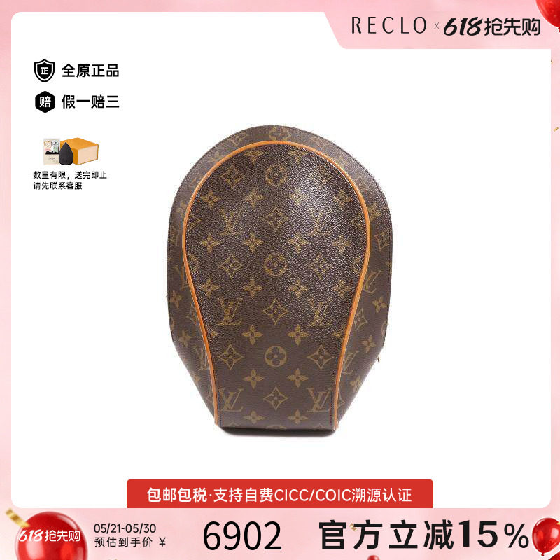 中古LV路易威登女包A级95新Backpack背包涂层/防水帆布双肩包棕色
