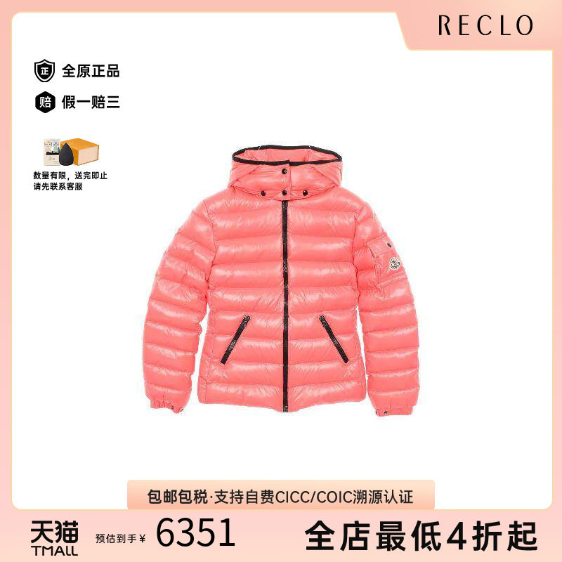 中古Moncler盟可睐外套