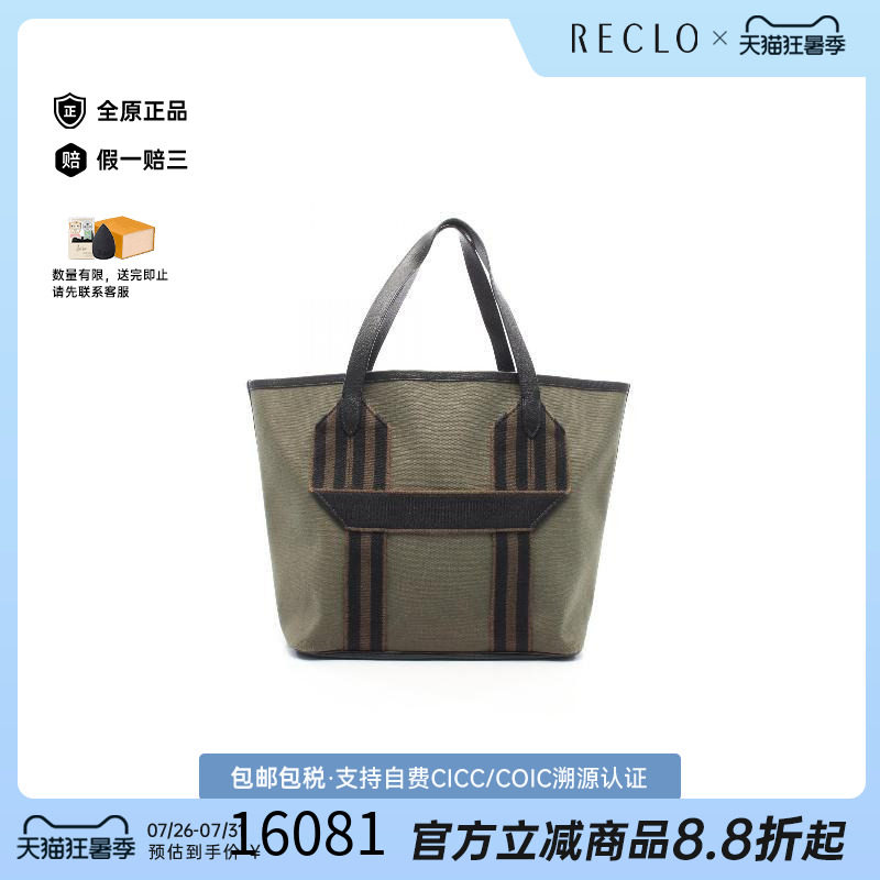 中古Hermes爱马仕托特包