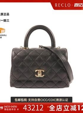 中古Chanel香奈儿女包S级99新 Coco Handle牛皮斜挎包黑色