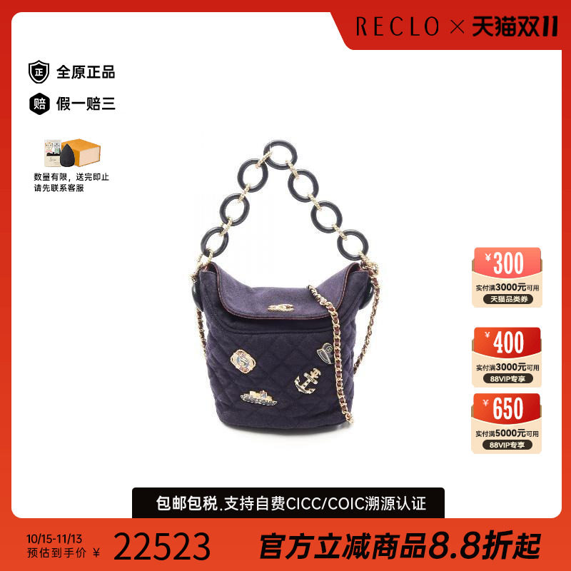 中古Chanel香奈儿斜挎包