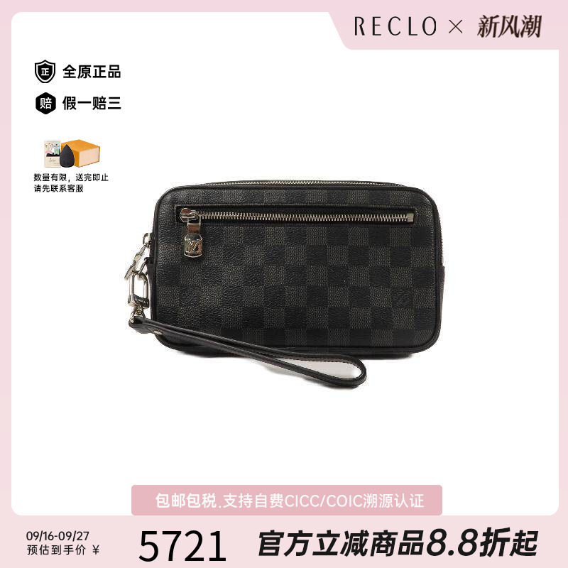 中古LV路易威登手拿包