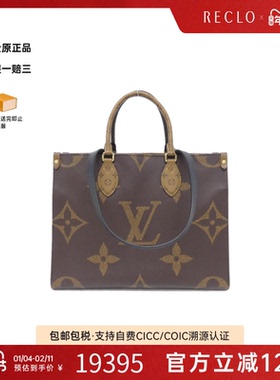 中古LV路易威登女包A级95新 On-the-Go老花单肩包经典RECLO