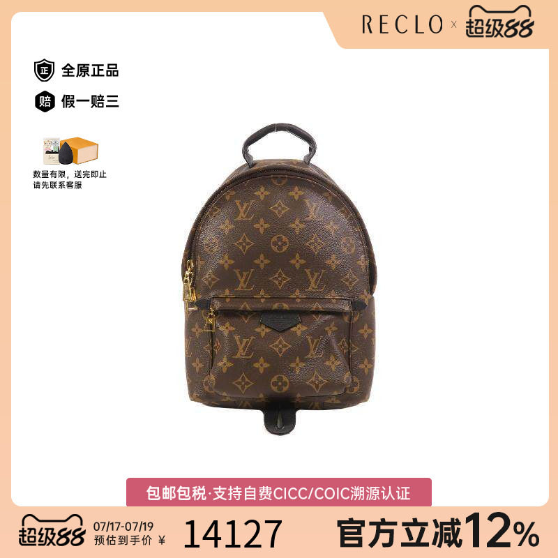 中古LV路易威登双肩包レディース