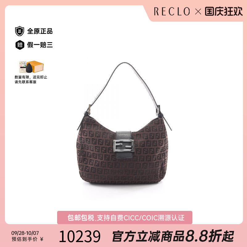 中古Fendi芬迪单肩包レディース