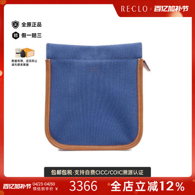 中古Hermes爱马仕手拿包