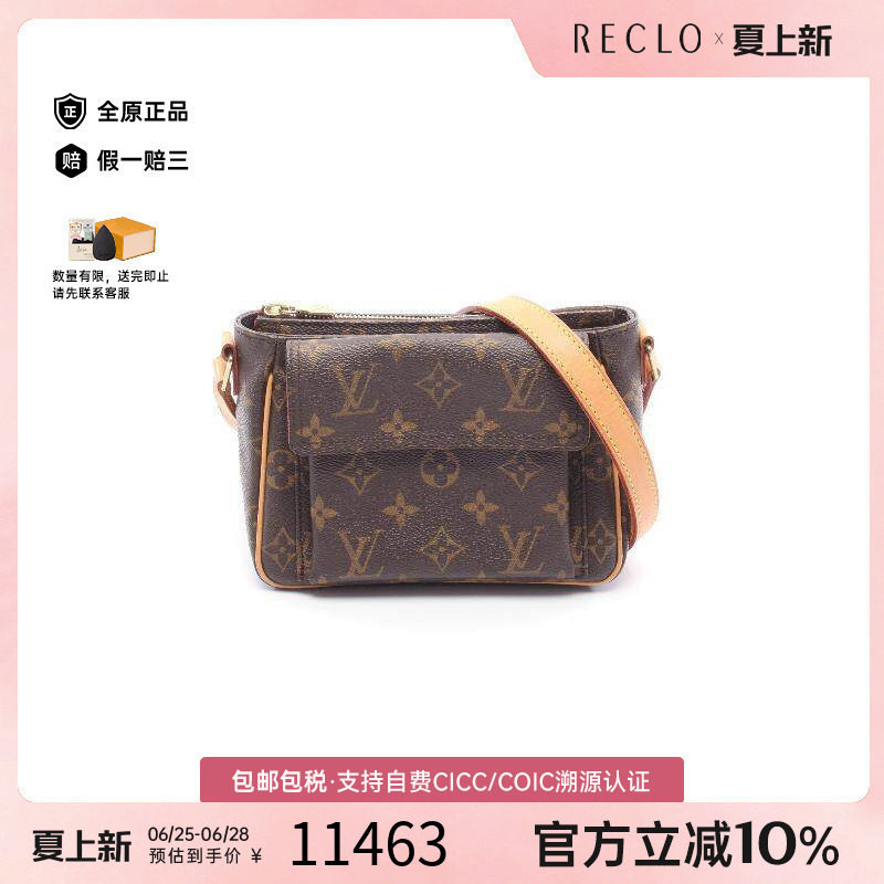 中古LV路易威登斜挎包レディース