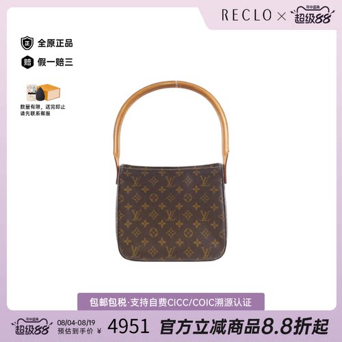 中古LV路易威登Looping女包