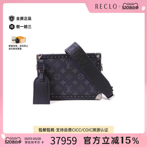 中古LV路易威登斜挎包メンズ