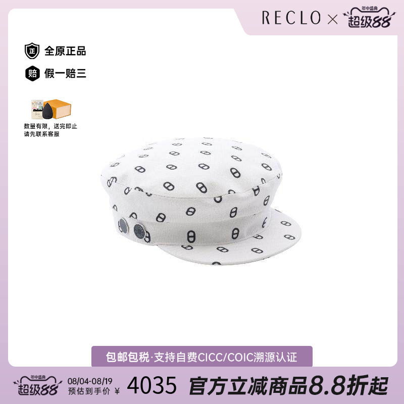 中古Hermes爱马仕帽子レディース