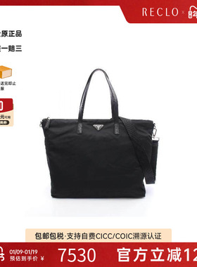 中古Prada普拉达女包A级95新2WAY两用款尼龙斜挎包黑色