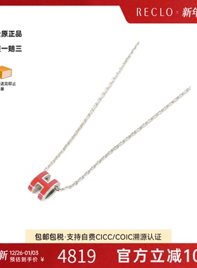 中古Hermes爱马仕项链