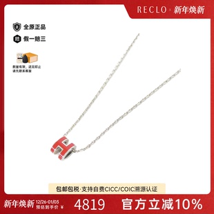 百搭RECLO 正品 中古Hermes爱马仕A级95新Pop Ash项链高级感时尚