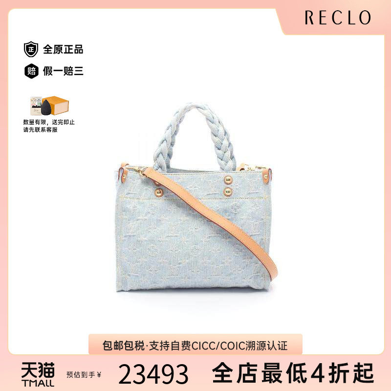 中古LV路易威登斜挎包レディース